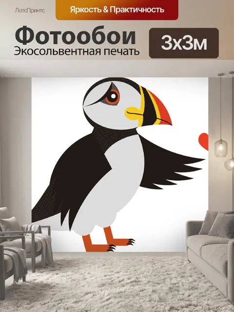 Фотообои Буревестник