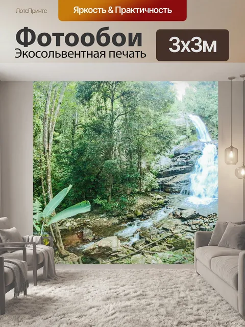 Фотообои Водопад Маэ Пан, Дой Интханон