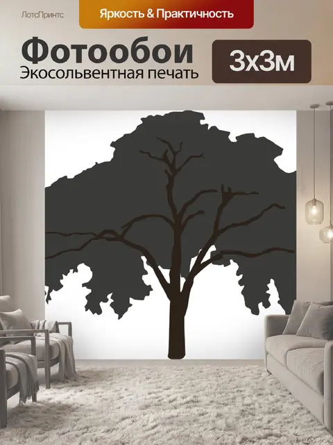 Фотообои Дерево