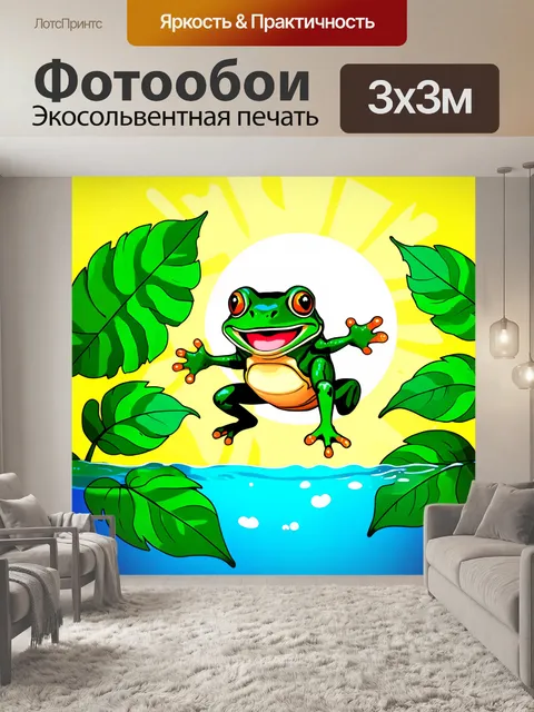 Фотообои погружение в мир природы: большие зеленые листья
