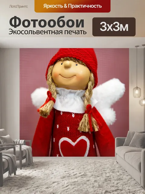 Фотообои Рождественский ангел