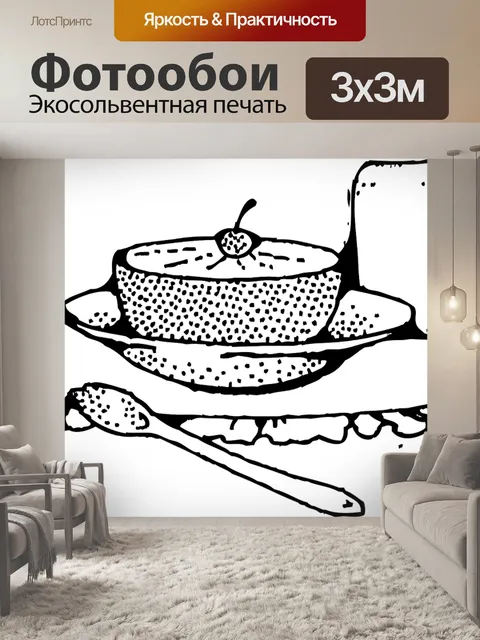 Фотообои Грейпфрут