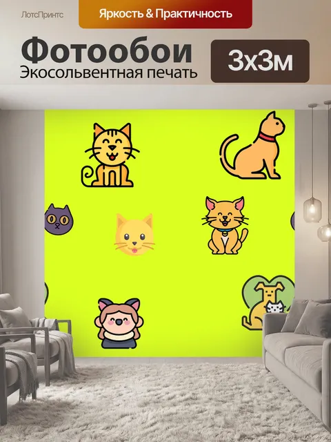 Фотообои Кошка