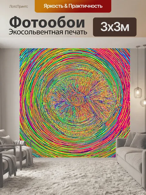 Фотообои абстракция в стиле однострочный рисунок, круги и спирали