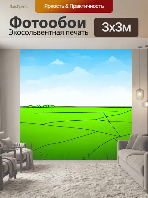 Фотообои зеленые в стиле однострочный рисунок, изображающие луга и пастбища с контуром небес и облаков в верхней части