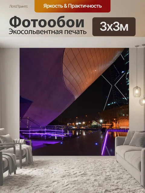 Фотообои Инчхон сонгдо