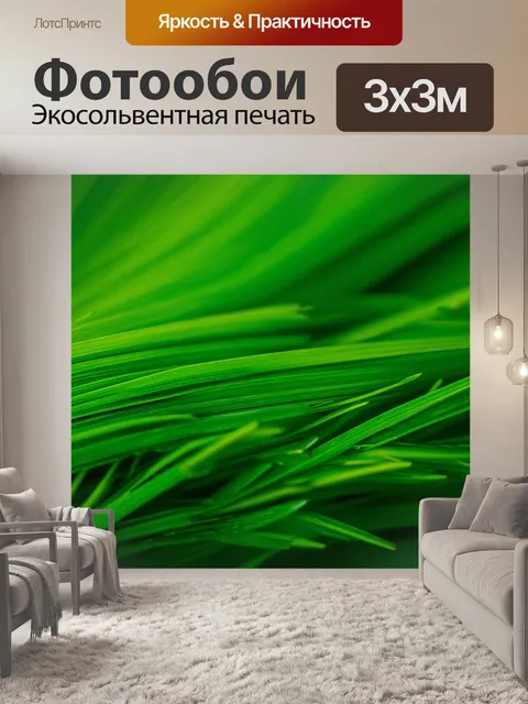 Фотообои зеленые в стиле абстракции