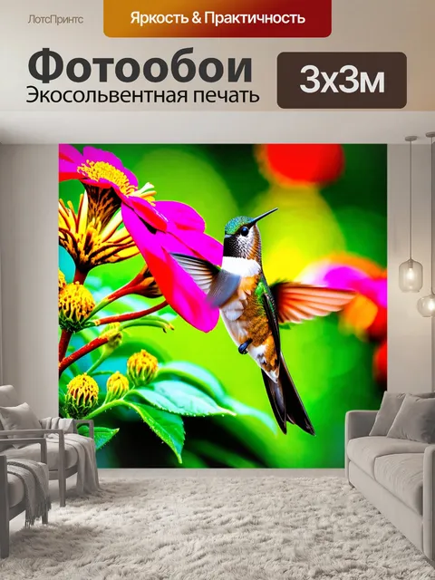 Фотообои животные в стиле акриловые краски, колибри, зависшая над цветком, яркая палитра