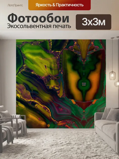 Фотообои Раскрашивание мандалы фоновый узор