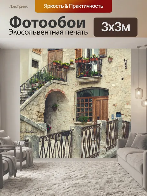 Фотообои Двери с цветами