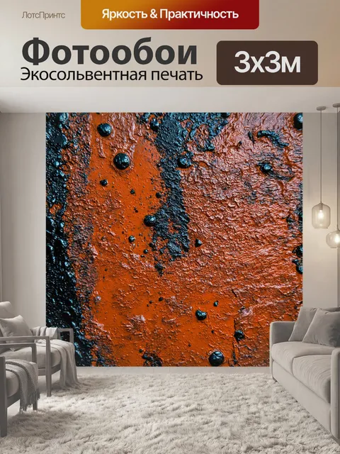 Фотообои абстракция в стиле гранж с акцентами из черного металла, создающими контраст и особую атмосферу