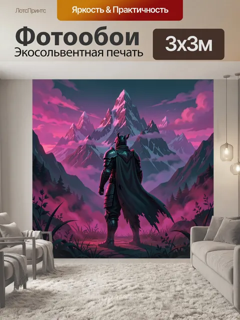 Фотообои Воин перед снежными вершинами
