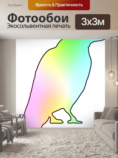 Фотообои градиент ворона