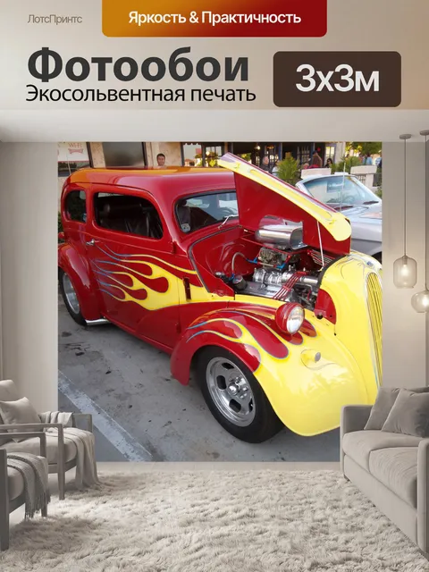 Фотообои Hot Rod классических автомобилей
