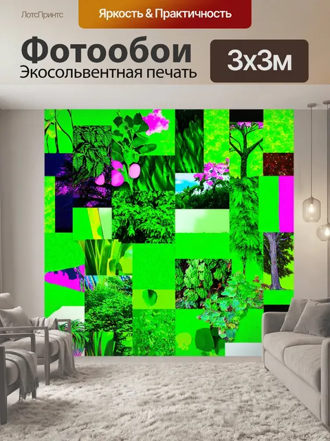 Фотообои зеленые в стиле лоскутный коллаж