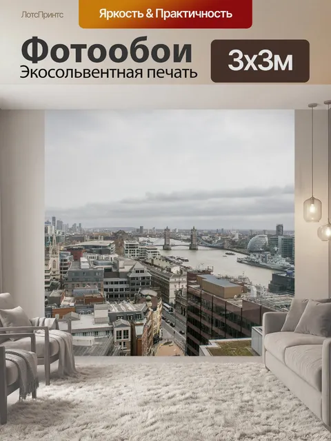 Фотообои Тауэрский мост