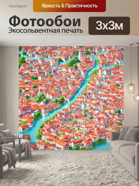 Фотообои пастельные карты, изображающие старые города, выполненные в технике графики