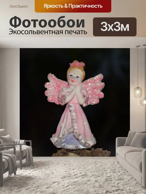 Фотообои Ангел