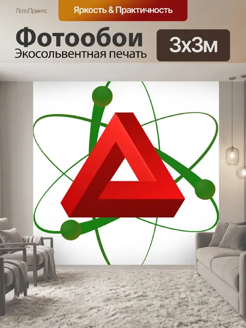 Фотообои Абстрактный
