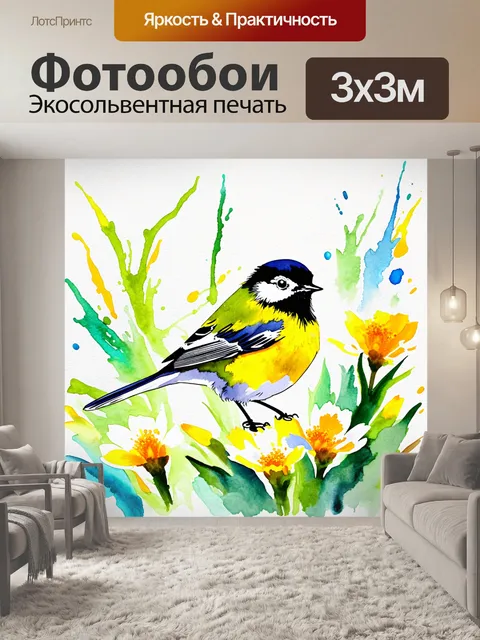 Фотообои синица среди цветущего сада, где акварельные линии и пятна создают абстрактный фон