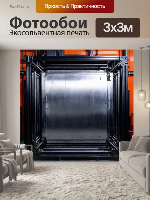Фотообои изображение должно быть стилизовано под индастриал