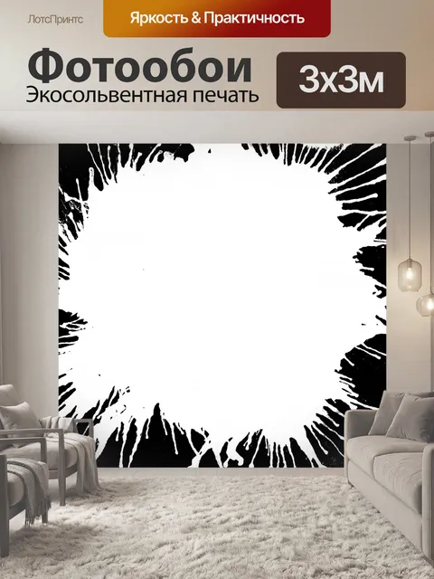 Фотообои Абстрактная акварель искусства ручная кр