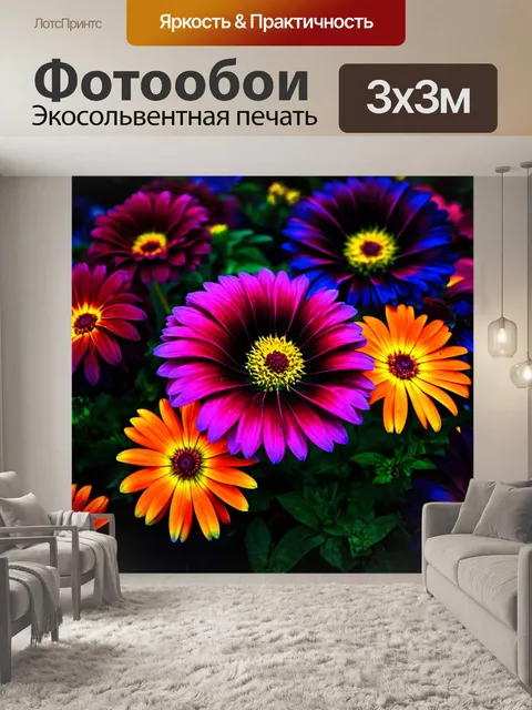 Фотообои цветы в стиле тёмное фэнтези, смешивающие яркие цвета с темными оттенками, создающими контраст и глубину