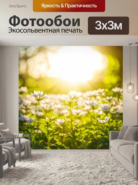 Фотообои светлый фон с лёгким весенним утром, когда цветы начинают распускаться под солнечными лучами