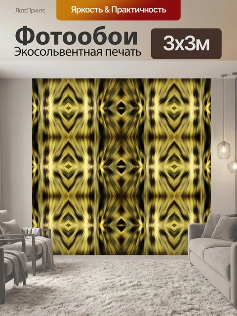 Фотообои золото и черный узор алмазов