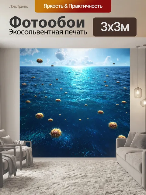 Фотообои море в стиле футуристический, с новыми формами жизни, летающими над водой
