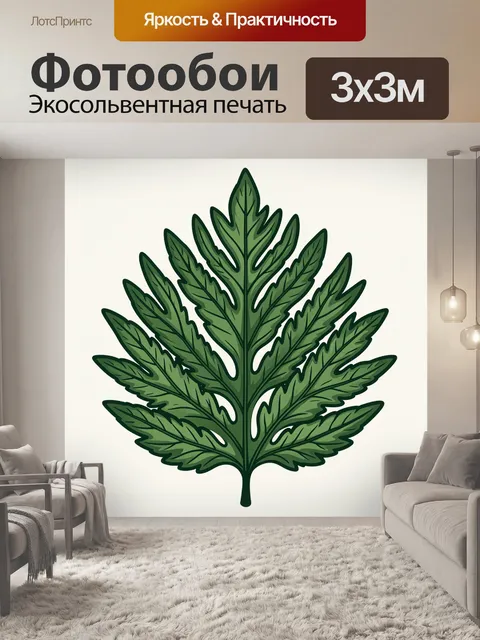 Фотообои Лист монстеры в зелени