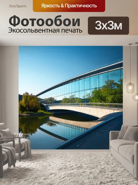 Фотообои мост мира в тбилиси, отражающий современность и историю, изображённый в технике фотоманипуляции