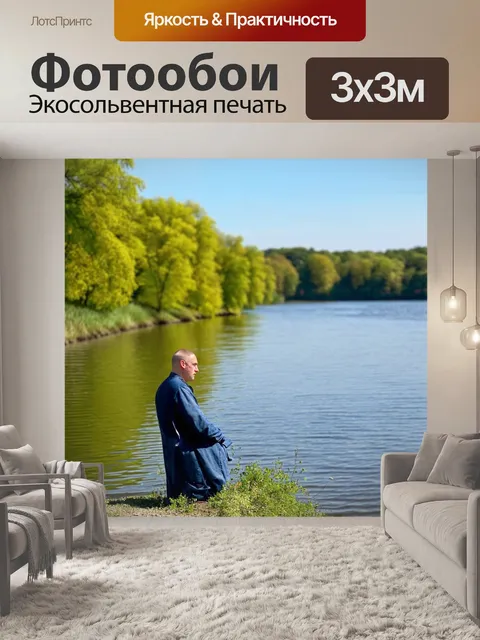 Фотообои стрижка волос на берегу реки, спокойная природа, доброжелательная атмосфера, отражения на воде, мягкие тона