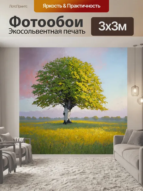Фотообои величественная берёза увита листвой, словно в зелёный шёлк, выступает на фоне просторов весеннего поля