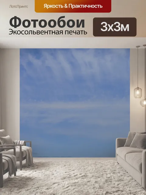 Фотообои Umhlanga маяк