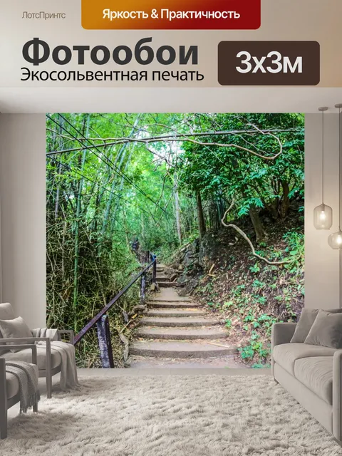 Фотообои Фу Бор Бид, Лоэй, Таиланд