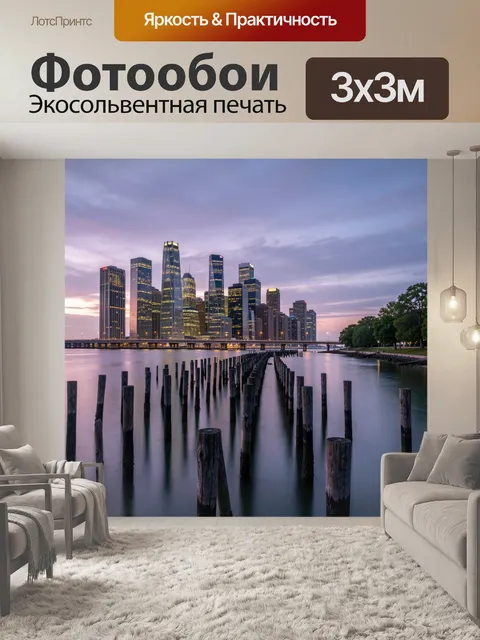 Фотообои Ночной городской пейзаж у воды