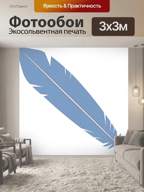 Фотообои Птица