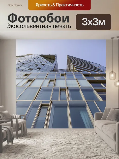 Фотообои Гамбург