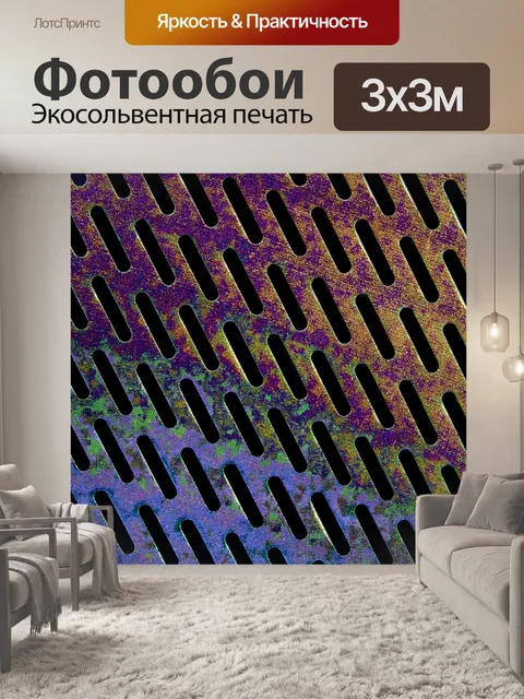 Фотообои Фиолетовый коричневый сиреневый фон