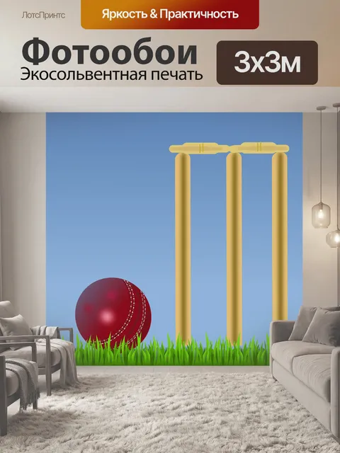 Фотообои Крикет