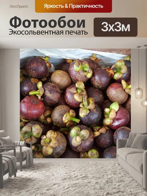 Фотообои Фрукты