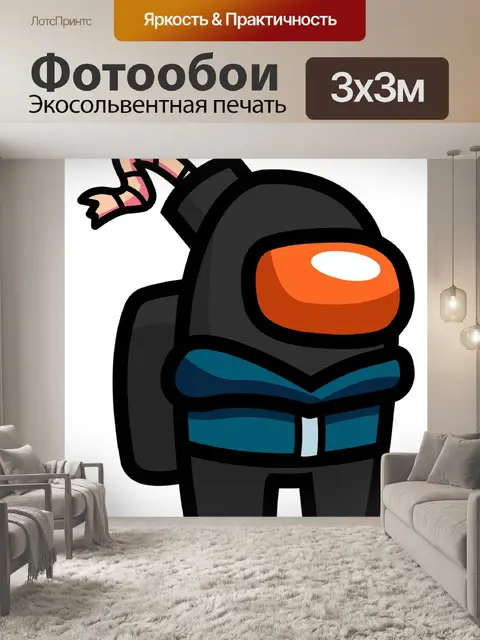 Фотообои Белоснежный