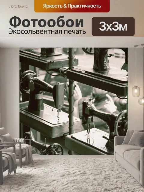 Фотообои Лондон
