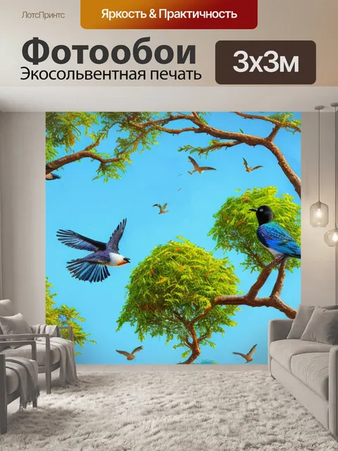 Фотообои с птицами на дереве
