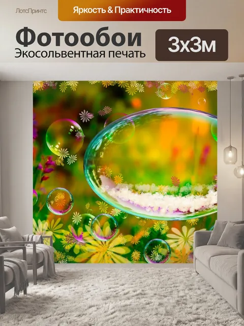 Фотообои Новорожденный фотографии реквизит