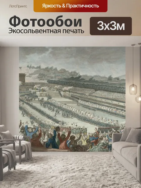 Фотообои Гравюра на дереве