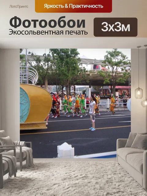 Фотообои Шанхай World Expo 49