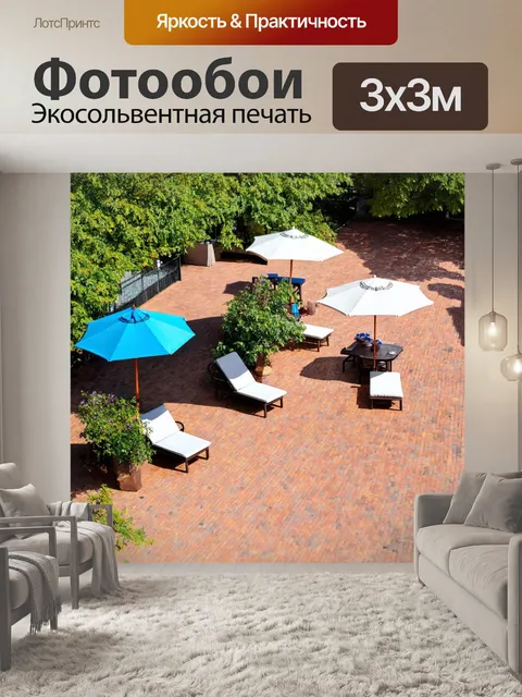 Фотообои кирпичи, образующие уютную террасу с зонтиками для отдыха