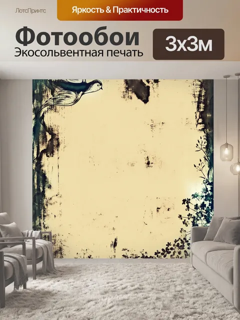 Фотообои Птица